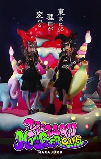 Quirky Rainbow Cafes Image 2