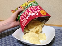 Sushi-Flavored Chips Image 4