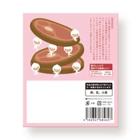 Meat Cake Snacks Image 2