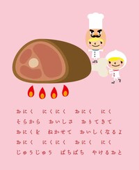 Meat Cake Snacks Image 3