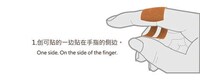 Ergonomic Medical Bandages Image 3