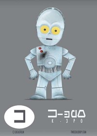 Iconic Movies as Educational Tools Image 2
