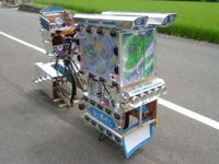 Pimped-Out Bicycles Image 3