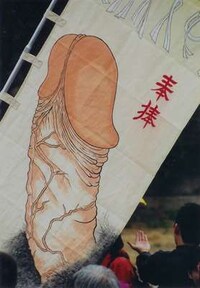 Bizare Fertility Rituals Image 4