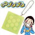 Bubble Wrap Keychain Image 2