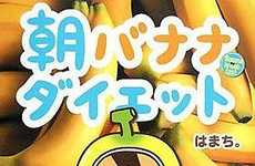 Produce Shortages Due To Fad Diets 