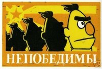 Pop Culture Propaganda Image 4