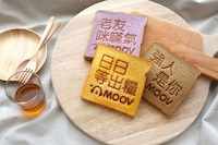 Lyrical Toast Giveaways Image 3
