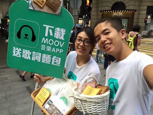 18 Examples of Branded Promotions