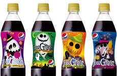 Mystery Flavored Sodas