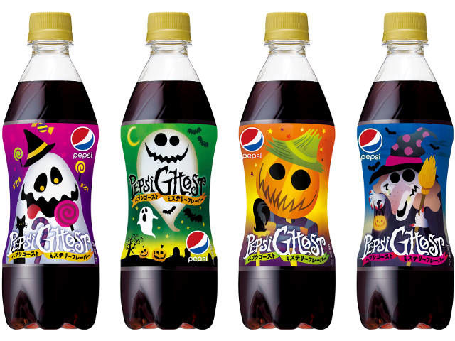 Mystery Flavored Sodas