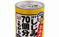 Hangover-Curing Canned Soups Image 2