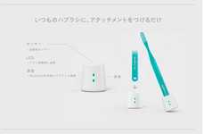 Electronically Entertaining Toothbrushes