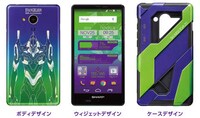 Anime Cyborg Smartphones Image 2