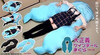 Body-Embracing Pillows Image 2