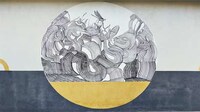 Intricate Linear Murals Image 3
