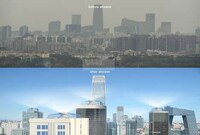Pollution-Dissipating Showers Image 2