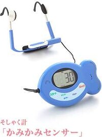 Electronic Bite Counters Image 2