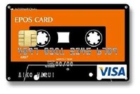 100 Designer Credit Cards Image 3