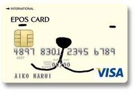 100 Designer Credit Cards Image 5