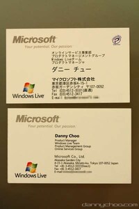 Anime Business Cards Image 7