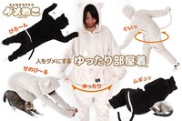 Cat Pouch Pajamas Image 2