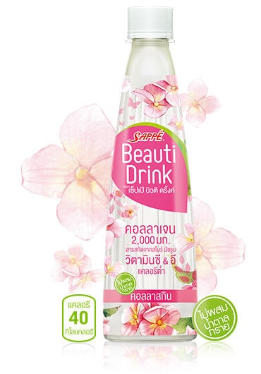 Collagen-Infused Beauty Drinks