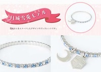 Anime Charm Bracelets Image 2