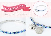 Anime Charm Bracelets Image 3