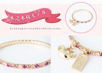 Anime Charm Bracelets Image 6