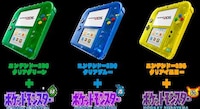 Limited-Edition Handheld Games Image 3