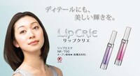Ionic Lip Cleansers Image 3