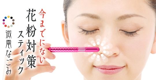 Hay Fever-Fighting Devices