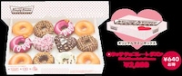 Heart-Shaped S