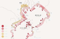 Flood-Fighting Urban Concepts Image 5