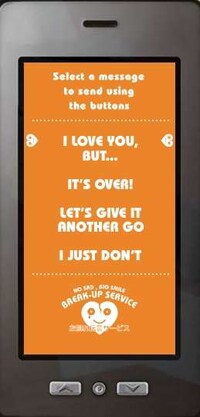 Break-Up Service Clothing Ads Image 8