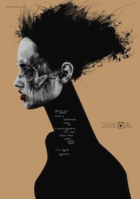 Poetically Dark Abuse Ads Image 2