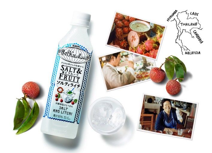 Sweet Sodium-Infused Drinks