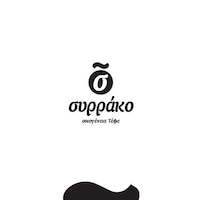 Generational Greek Yogurt Image 2