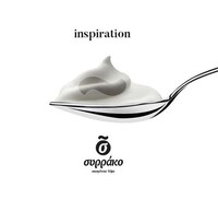 Generational Greek Yogurt Image 3