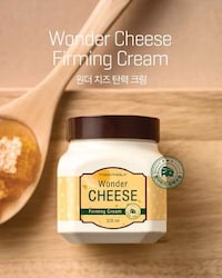 Cheese-Based Firming Lotions Image 2
