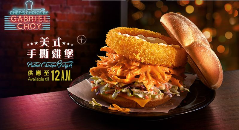 Tandoori Chicken Burgers
