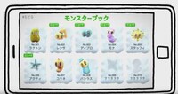 Interactive Gaming Toothbrushes Image 3
