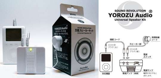 Adhesive iPod Speakers
