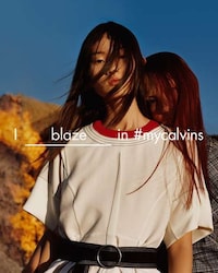 Fiery Fill-in-the-Blank Fashion Ads Image 7