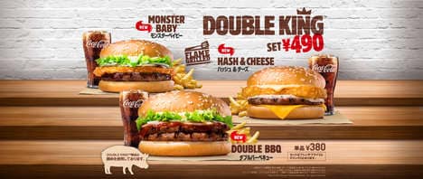 Experimental Burger Menus