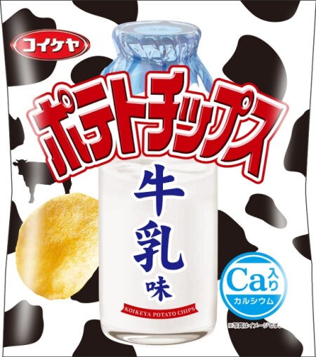Milk-Flavored Potato Chips