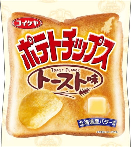 Toast-Flavored Chips
