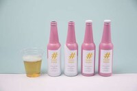 Social Media-Inspired Beer Image 5