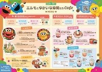 Puppet-Themed Cafes Image 4